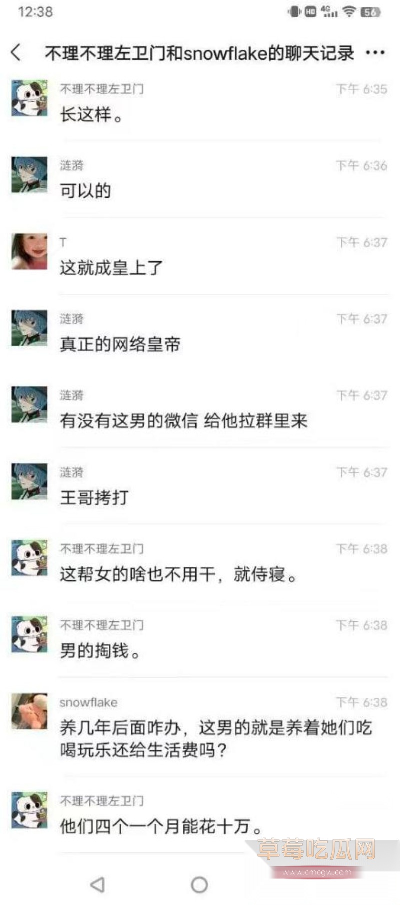 江西土豪包养三小妹20 江西土豪包养三小妹20