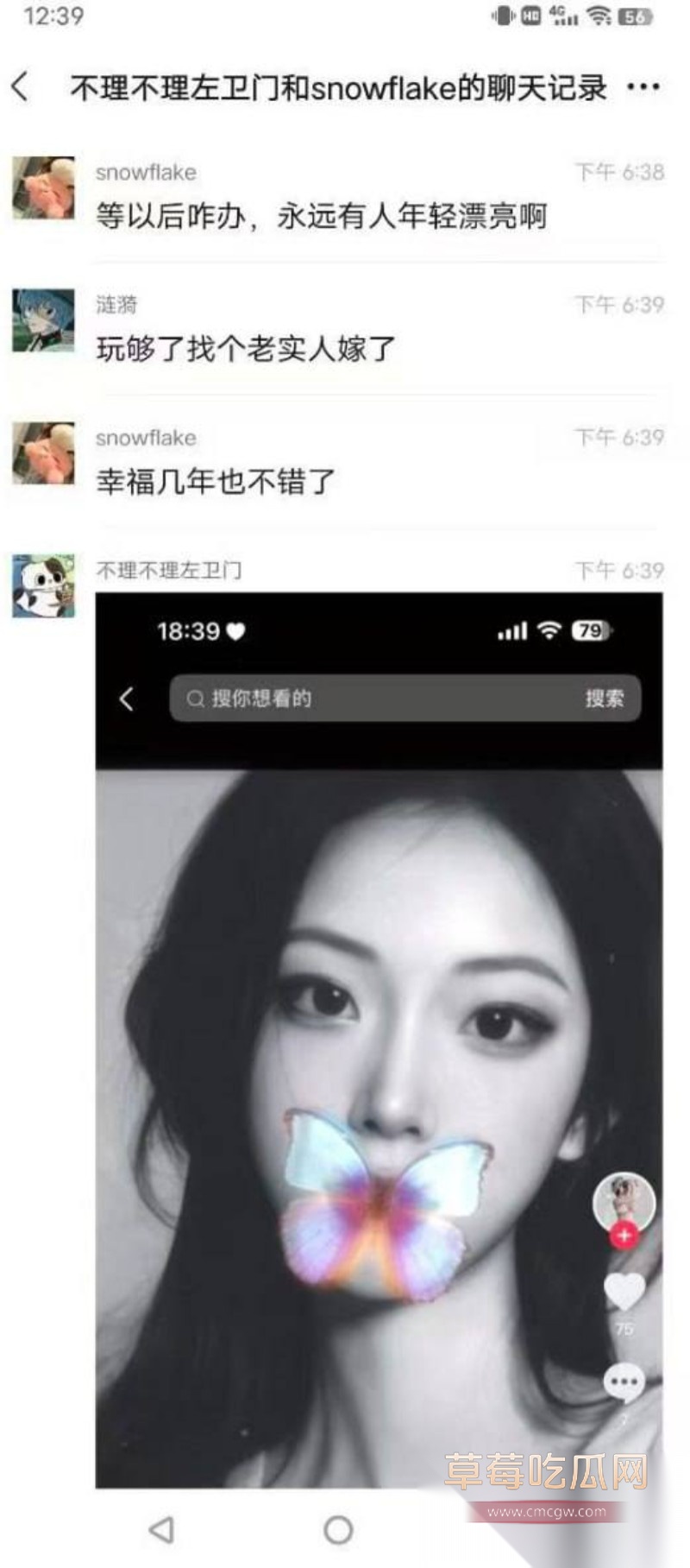 江西土豪包养三小妹21 江西土豪包养三小妹21