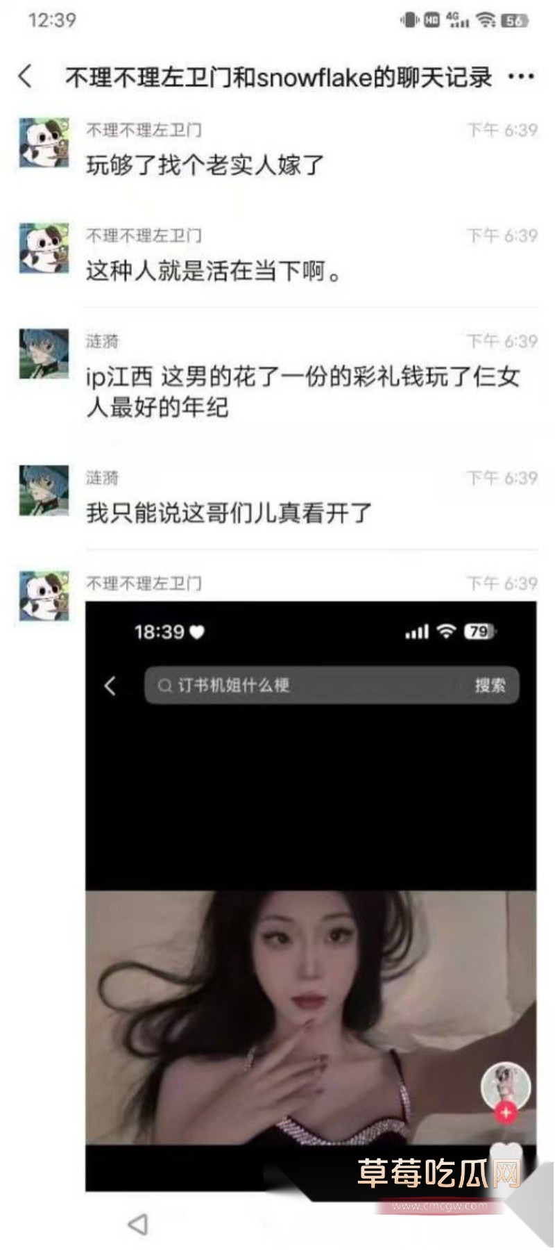 江西土豪包养三小妹22 江西土豪包养三小妹22
