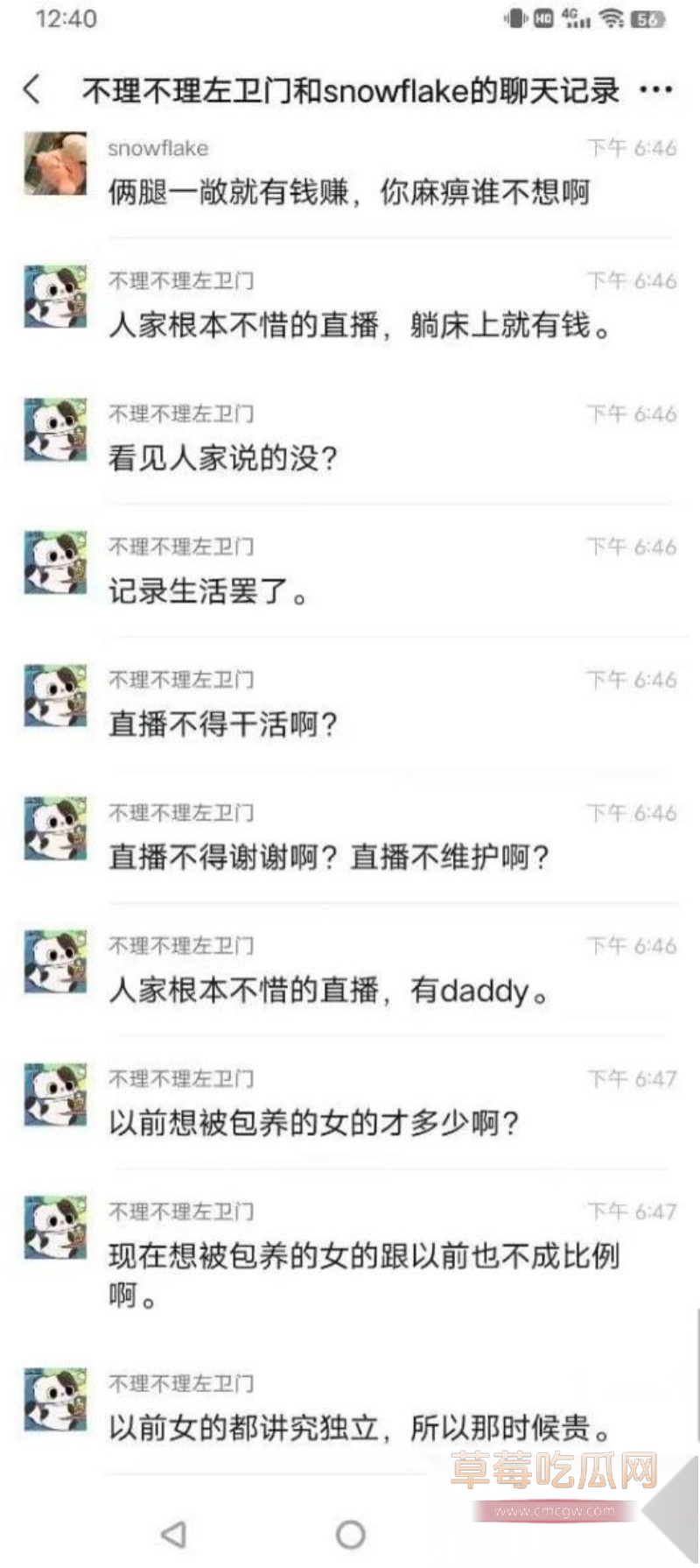 江西土豪包养三小妹23 江西土豪包养三小妹23