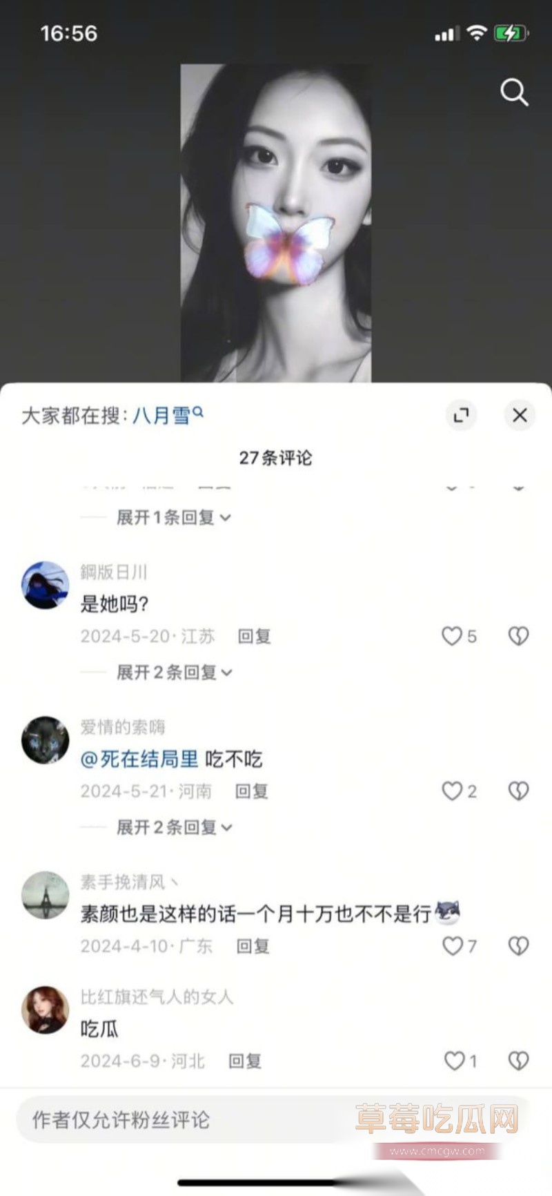 江西土豪包养三小妹26 江西土豪包养三小妹26