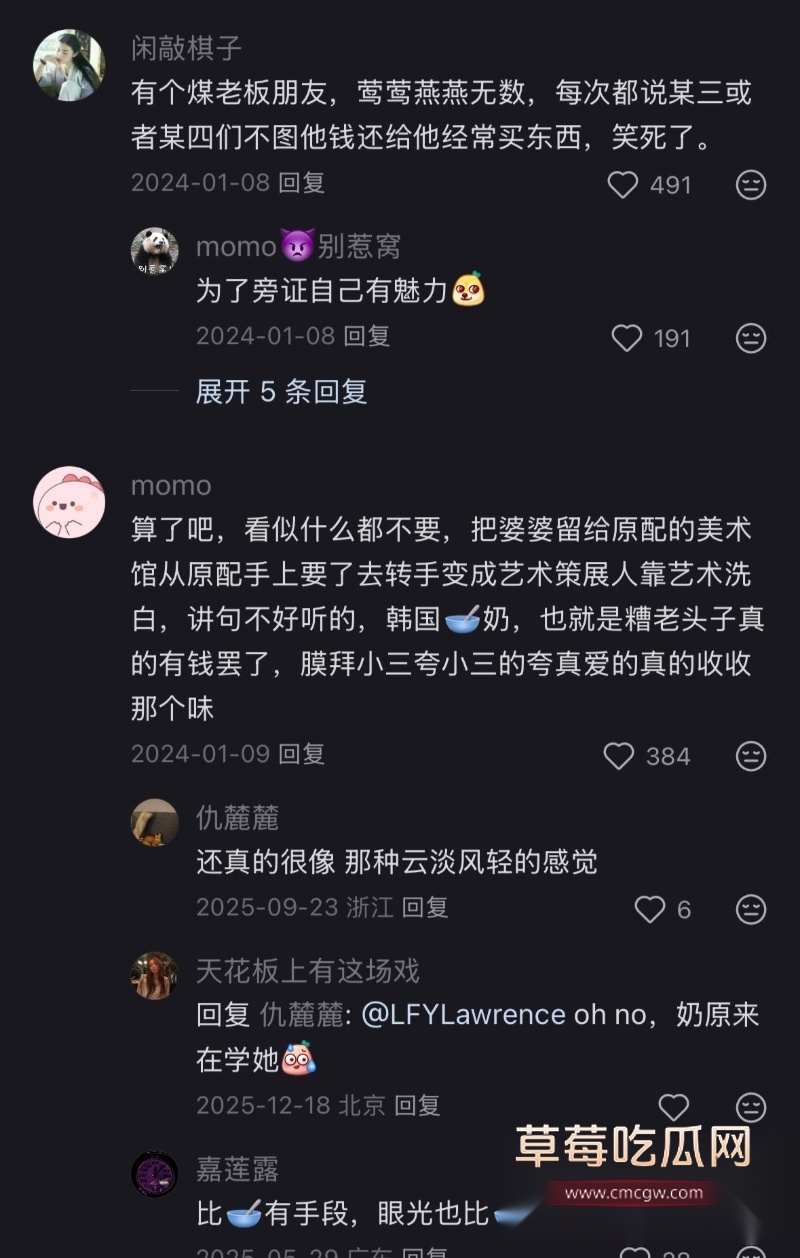 汉南洞妈妈 14 汉南洞妈妈 14