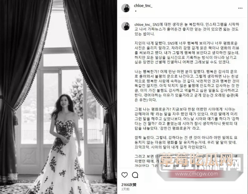 卢素英 7 卢素英 7