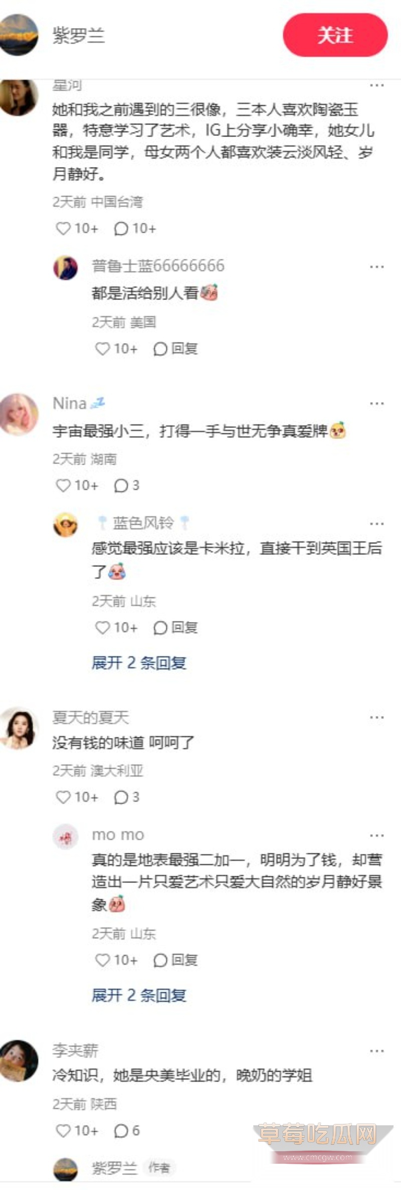 卢素英 12 卢素英 12