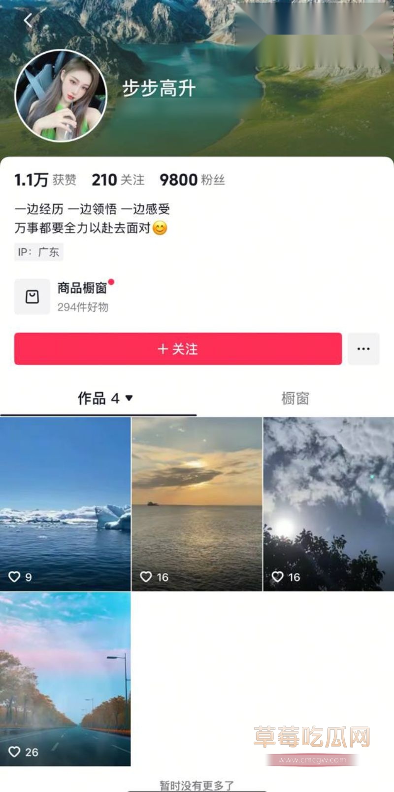 赣州南康出轨男老婆的自诉1