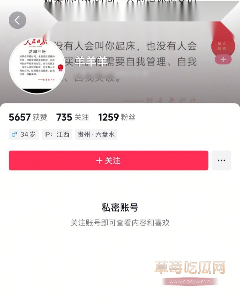 赣州南康出轨男老婆的自诉2