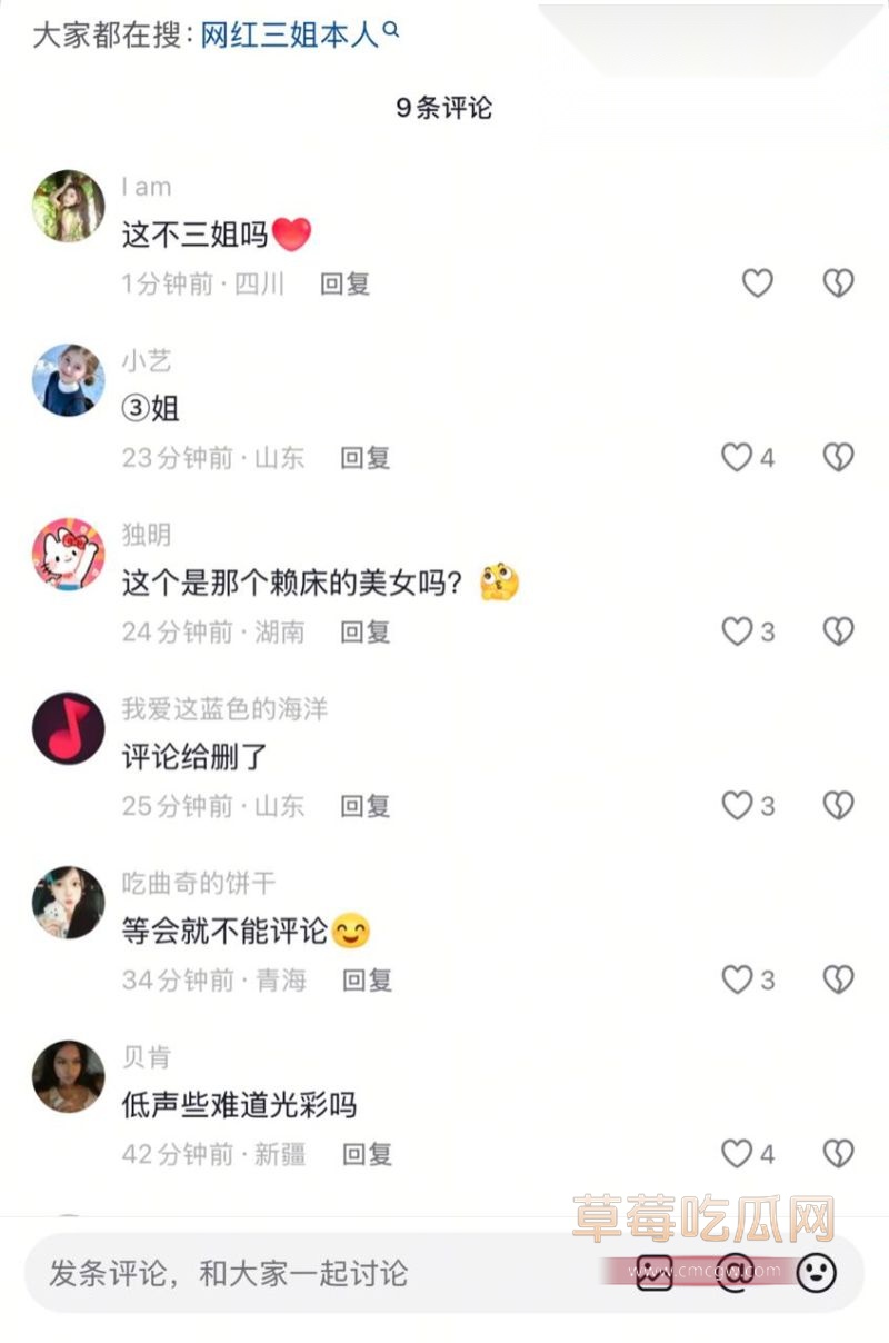 赣州南康出轨男老婆的自诉8