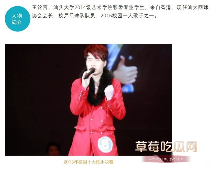 湖南卫视《我想和你唱》冠军王铭言2 湖南卫视《我想和你唱》冠军王铭言2