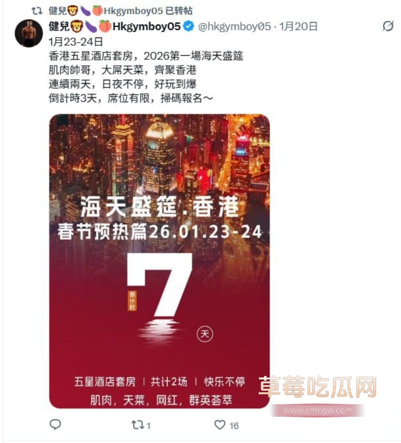 湖南卫视《我想和你唱》冠军王铭言3 湖南卫视《我想和你唱》冠军王铭言3