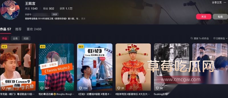 湖南卫视《我想和你唱》冠军王铭言4 湖南卫视《我想和你唱》冠军王铭言4