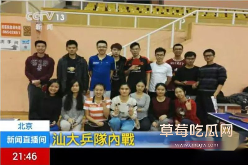 王铭言汕头大学上学时期1 王铭言汕头大学上学时期1