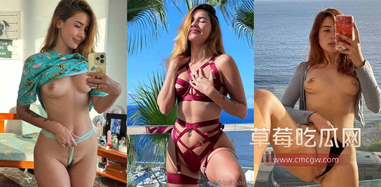 欧美S级甜妹Agatha Vega.jpg 欧美S级甜妹Agatha Vega.jpg