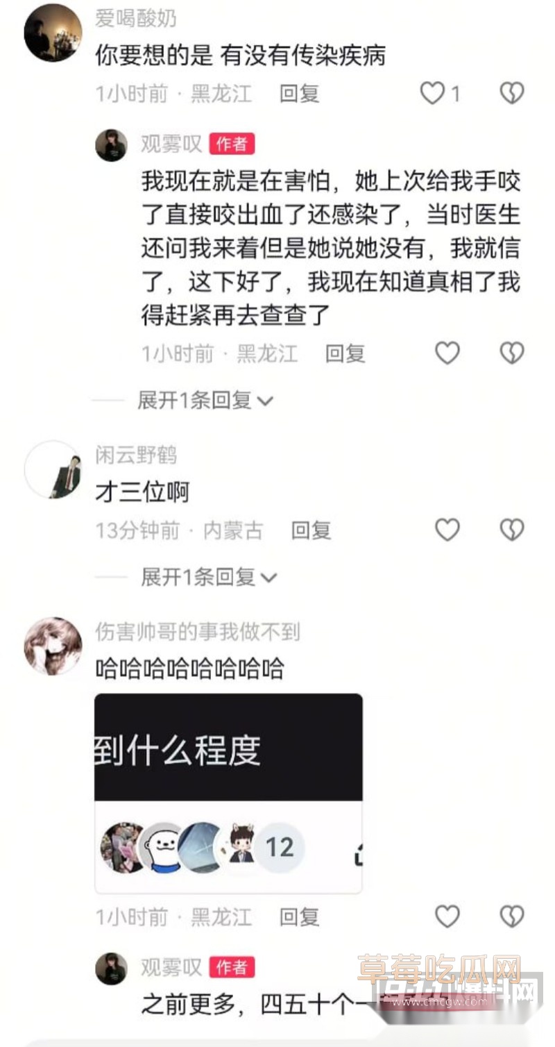 东三省兄弟快避雷2