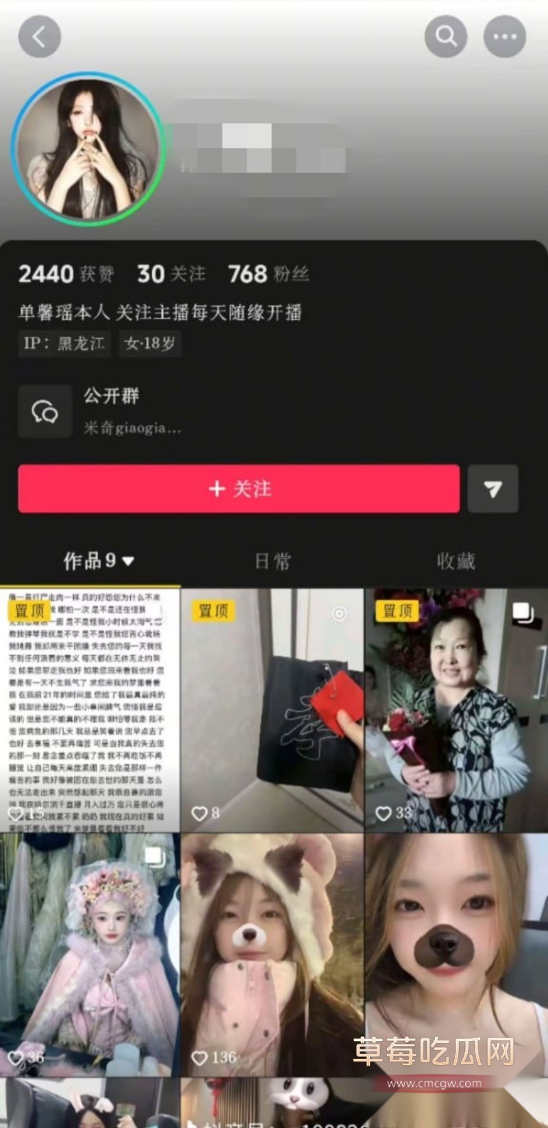 东三省兄弟快避雷6