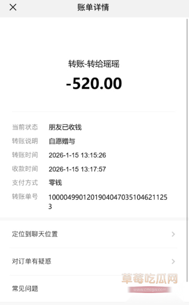 东三省兄弟快避雷12