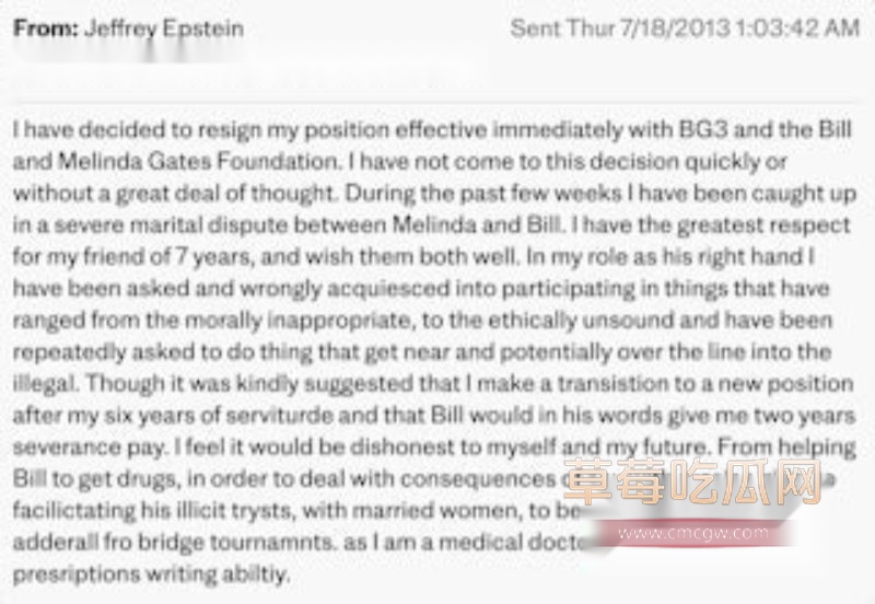 爱泼斯坦文件涉及多名人物4 爱泼斯坦文件涉及多名人物4