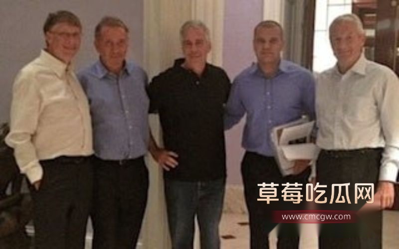 爱泼斯坦文件涉及多名人物5 爱泼斯坦文件涉及多名人物5