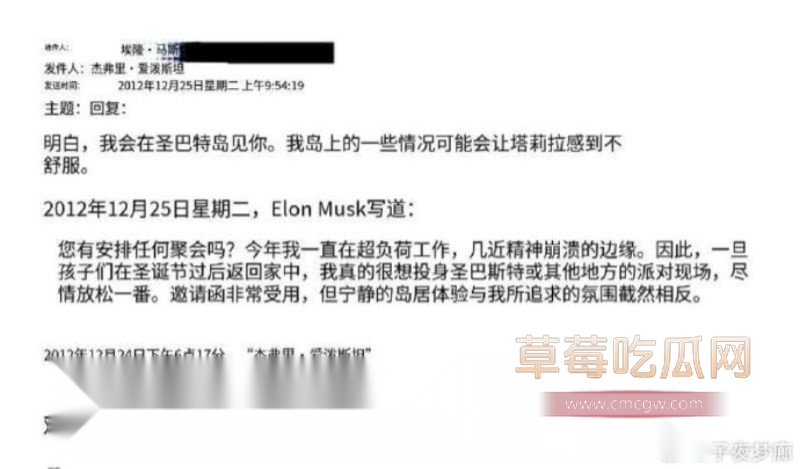 爱泼斯坦被曝强奸和肢解食用11 爱泼斯坦被曝强奸和肢解食用11