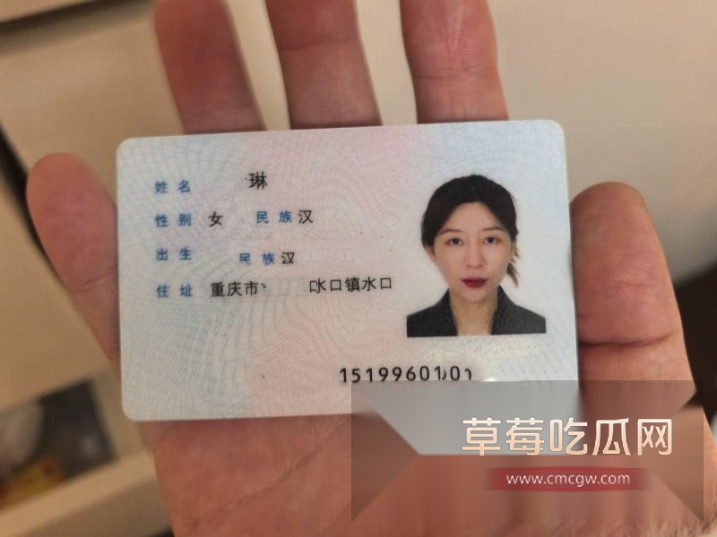 山城小艾王玲 4