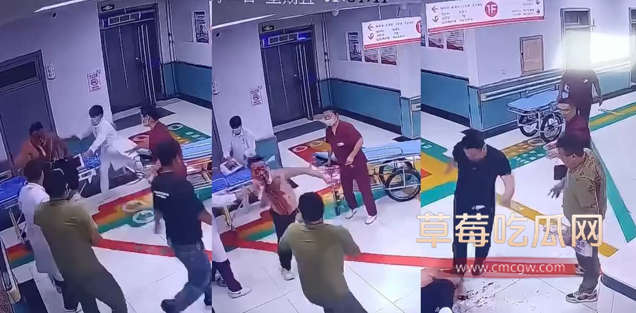 急诊大厅打架斗殴.jpg