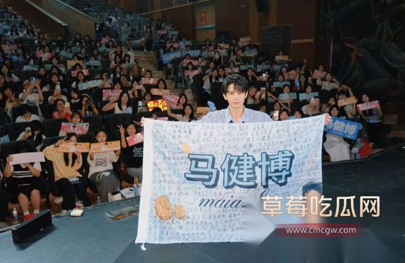 抖音246w网红地蛋马健博8 抖音246w网红地蛋马健博8