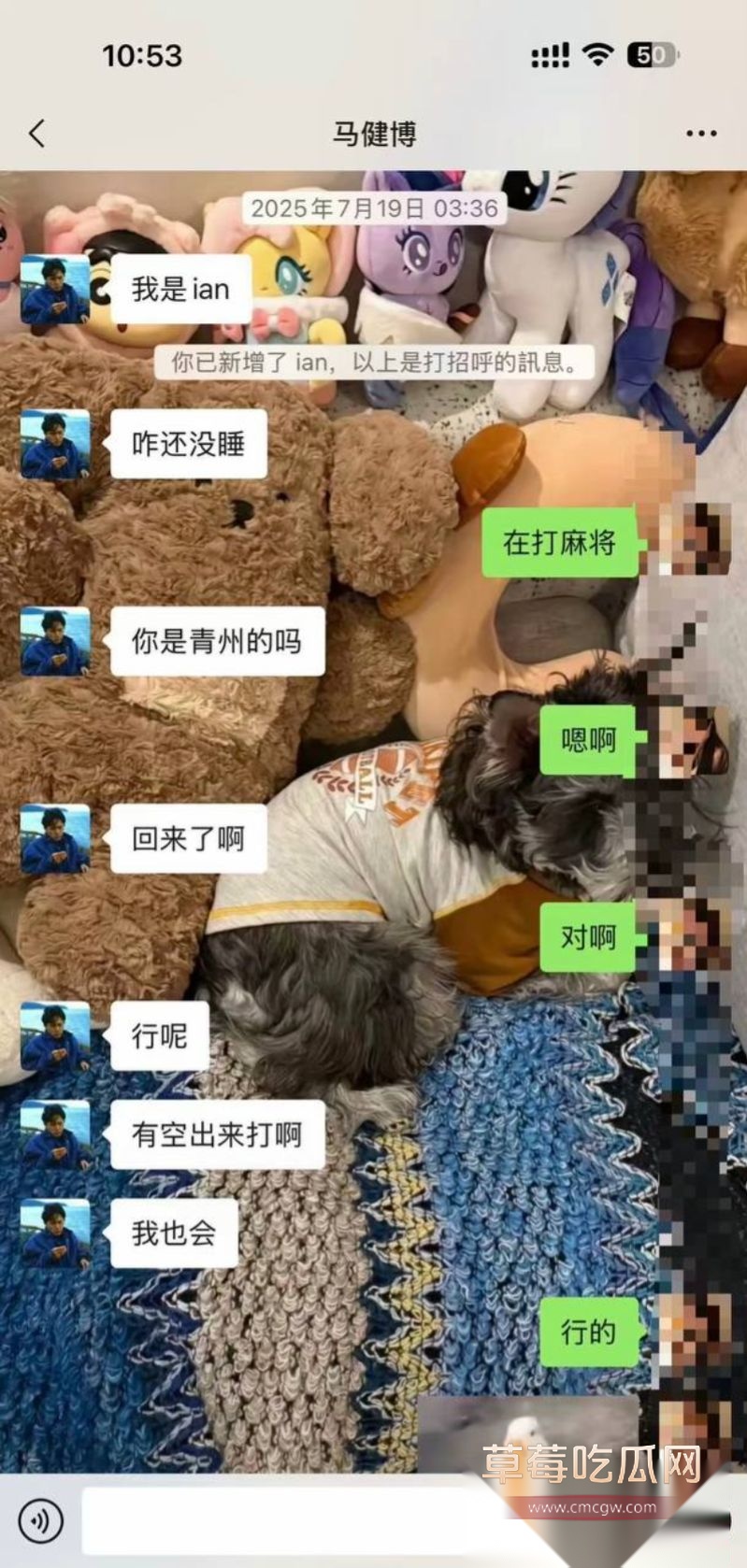 地蛋马健博私下约炮曝光2 地蛋马健博私下约炮曝光2