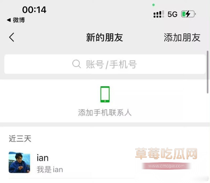 地蛋马健博私下约炮曝光8 地蛋马健博私下约炮曝光8