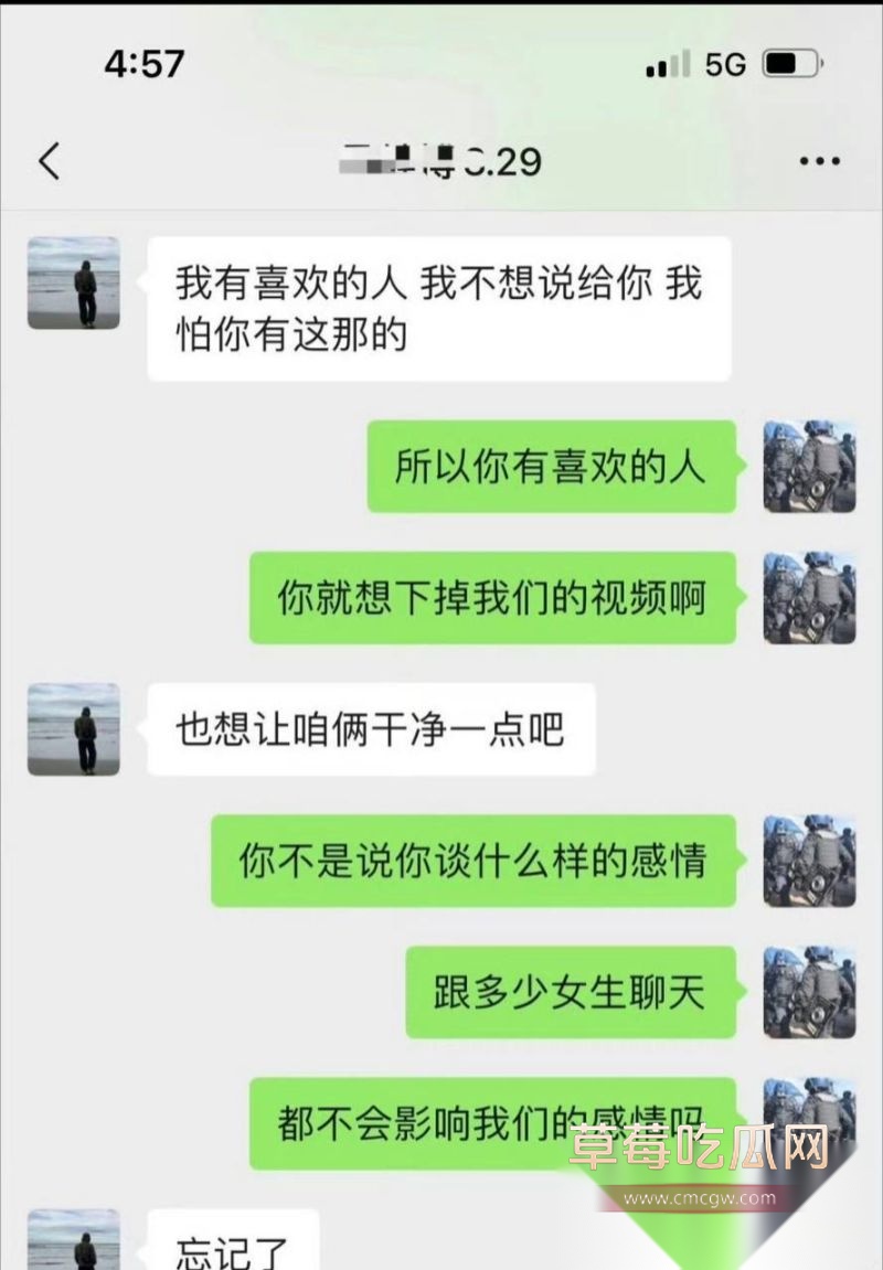 地蛋马健博私下约炮曝光10 地蛋马健博私下约炮曝光10