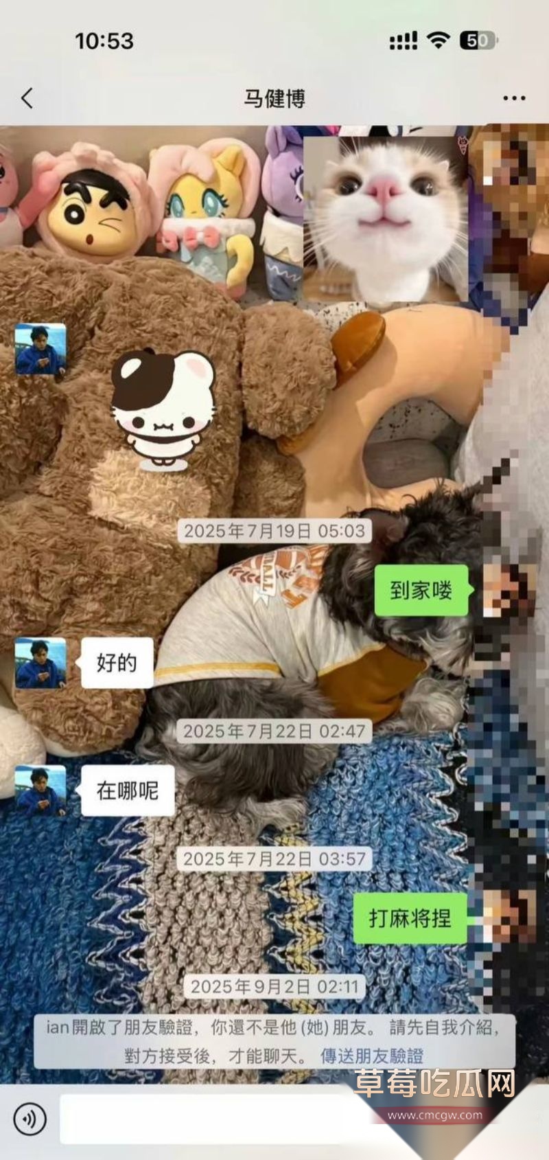 地蛋马健博私下约炮曝光18 地蛋马健博私下约炮曝光18