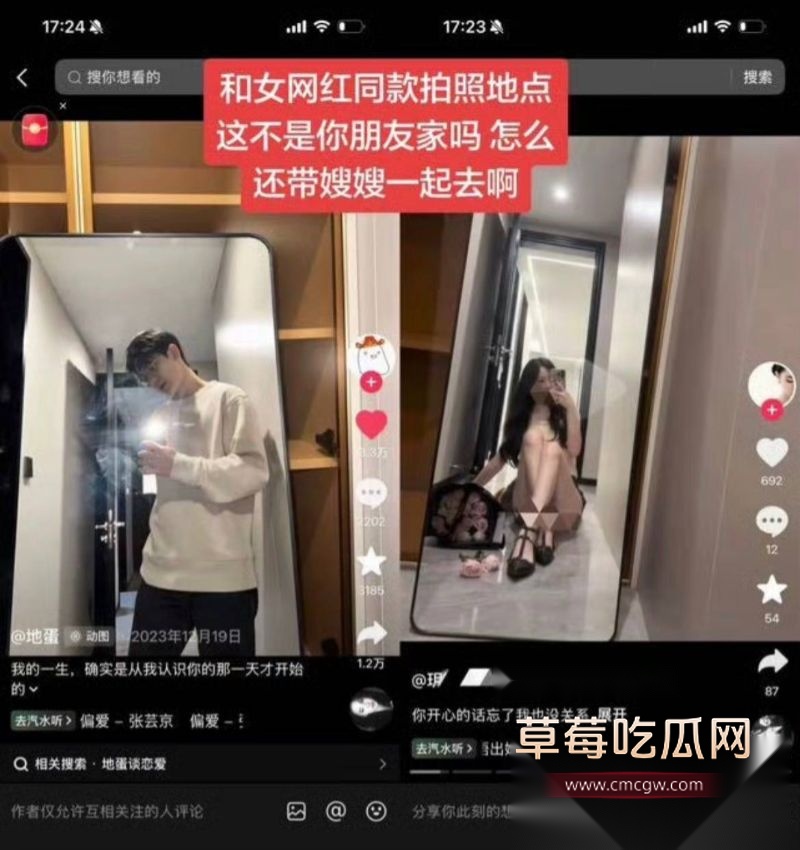 地蛋马健博私下约炮曝光22 地蛋马健博私下约炮曝光22