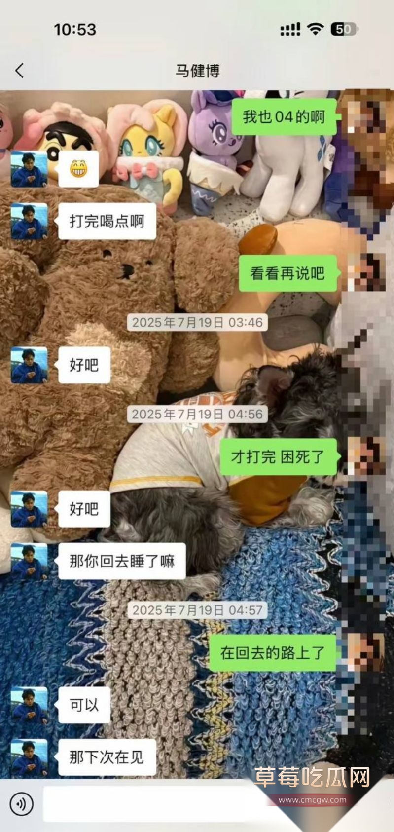 地蛋马健博私下约炮曝光23 地蛋马健博私下约炮曝光23