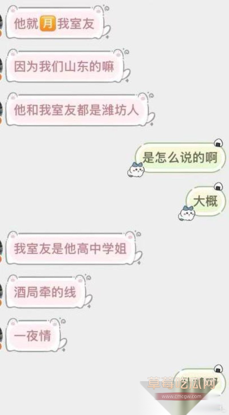 地蛋马健博私下约炮曝光24 地蛋马健博私下约炮曝光24