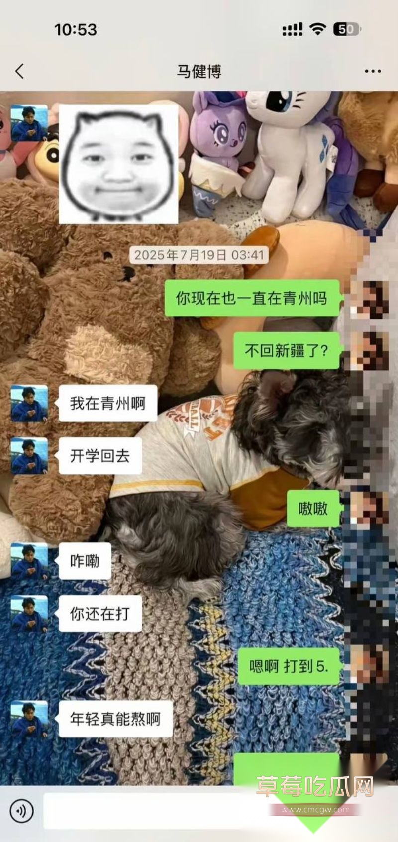 地蛋马健博私下约炮曝光25 地蛋马健博私下约炮曝光25