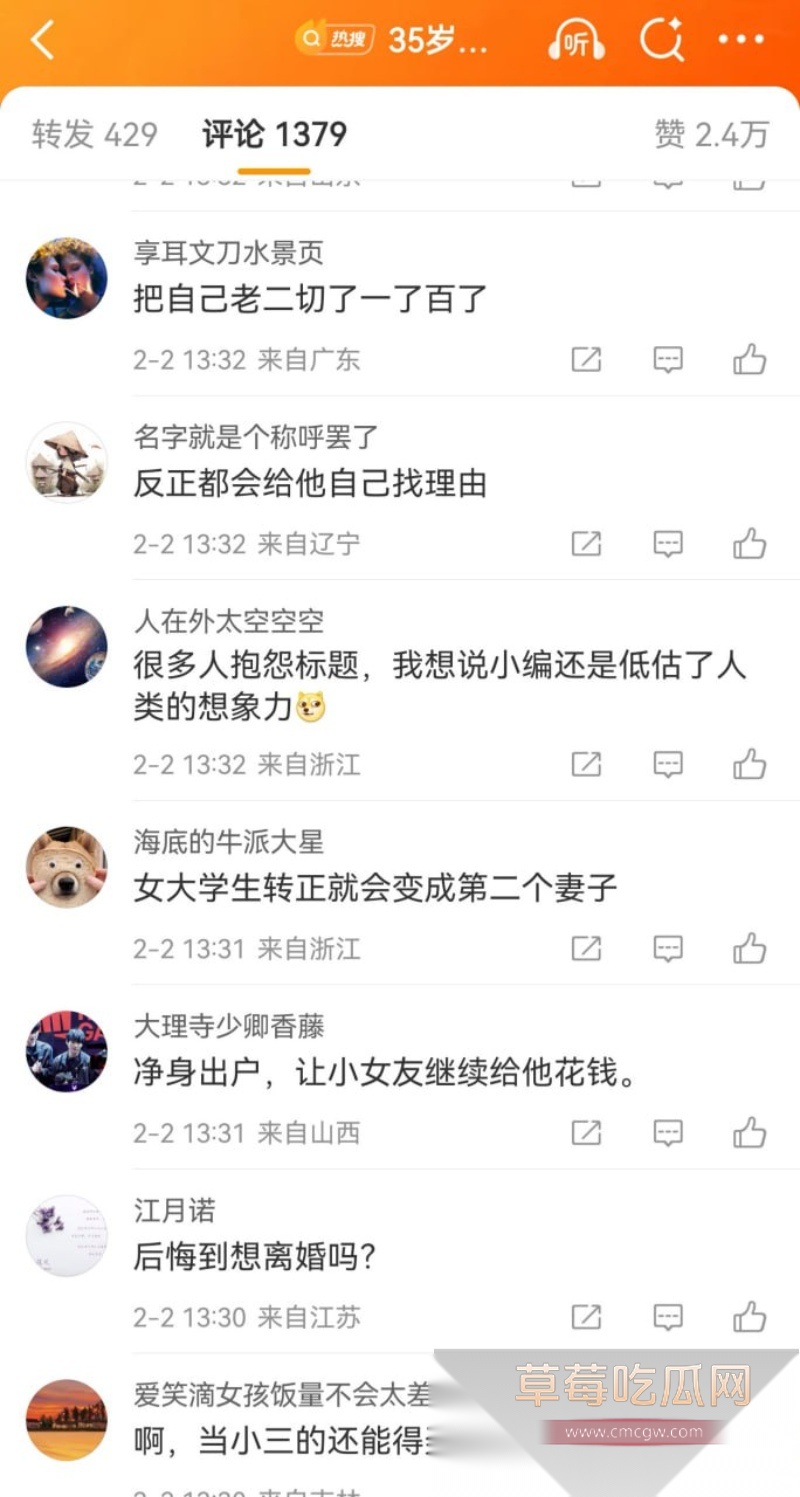 35岁肖先生在妻子怀孕期间出轨 21 35岁肖先生在妻子怀孕期间出轨 21