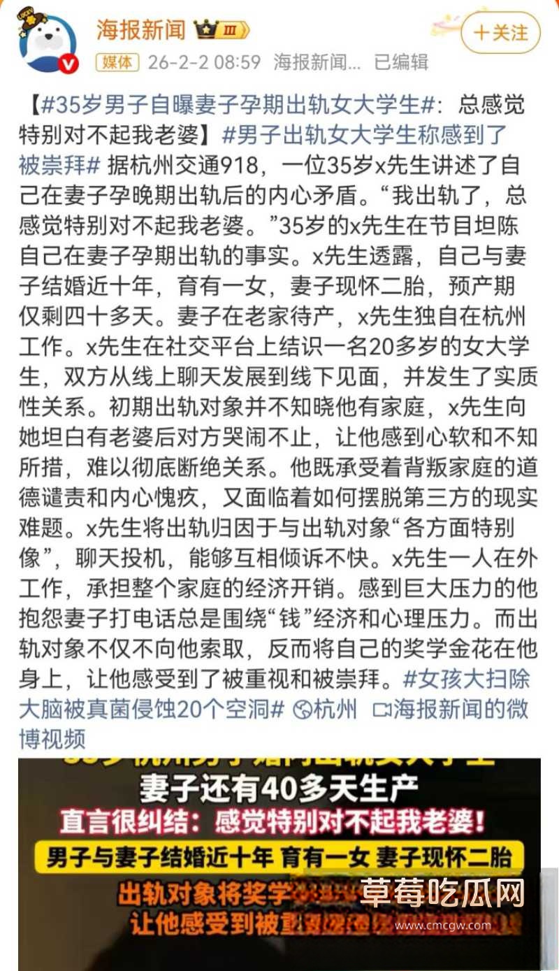 35岁肖先生在妻子怀孕期间出轨 22 35岁肖先生在妻子怀孕期间出轨 22