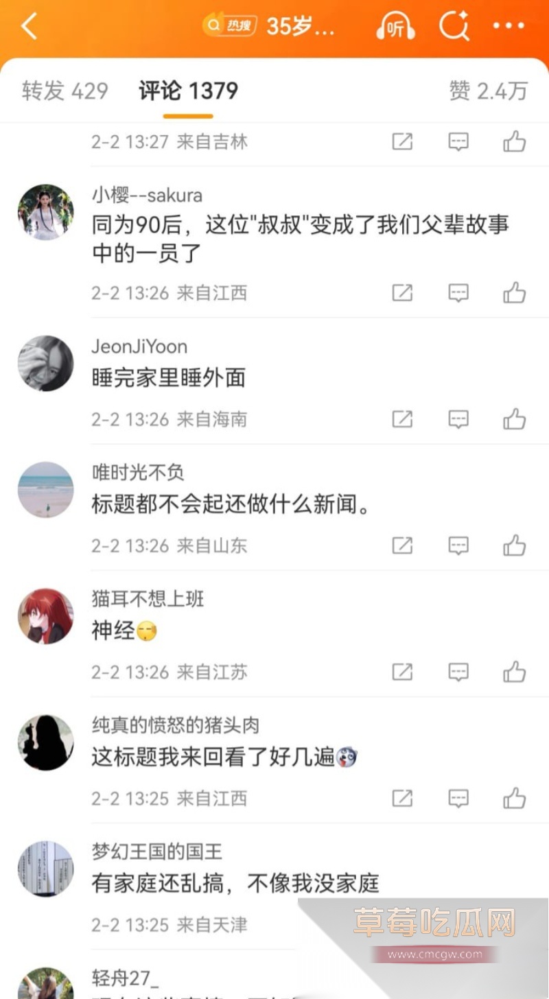 35岁肖先生在妻子怀孕期间出轨 23 35岁肖先生在妻子怀孕期间出轨 23