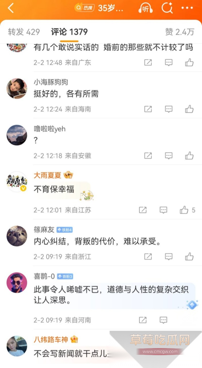 35岁肖先生在妻子怀孕期间出轨 24 35岁肖先生在妻子怀孕期间出轨 24