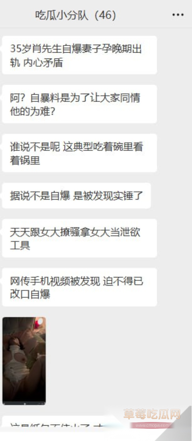 35岁肖先生在妻子怀孕期间出轨 30 35岁肖先生在妻子怀孕期间出轨 30