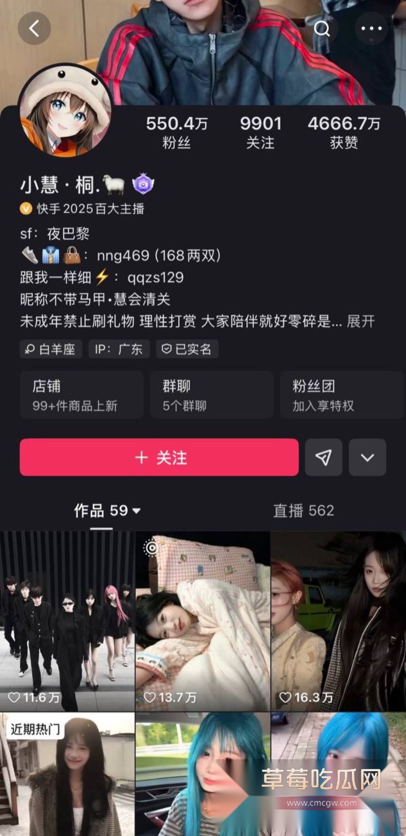 抖音网红璇子被实锤私生活混乱1