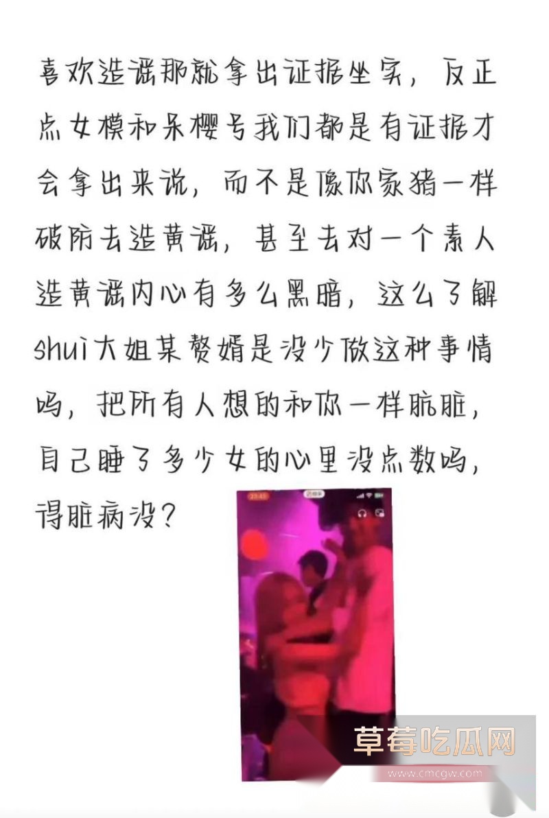 抖音网红璇子被实锤私生活混乱10