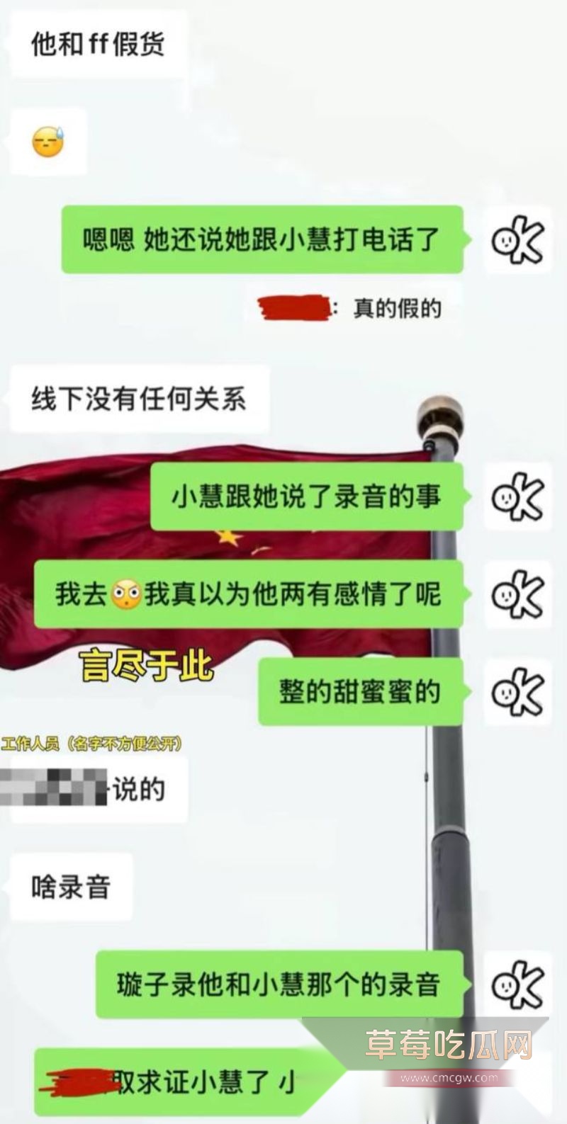 抖音网红璇子被实锤私生活混乱21