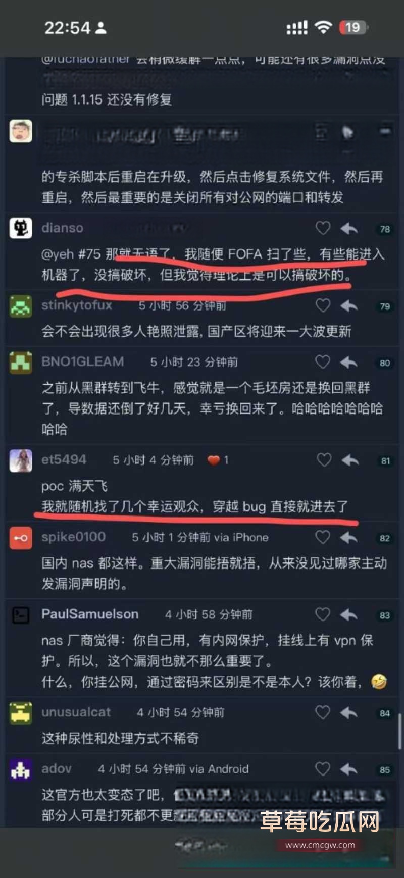 飞牛fnOS系统 1 飞牛fnOS系统 1