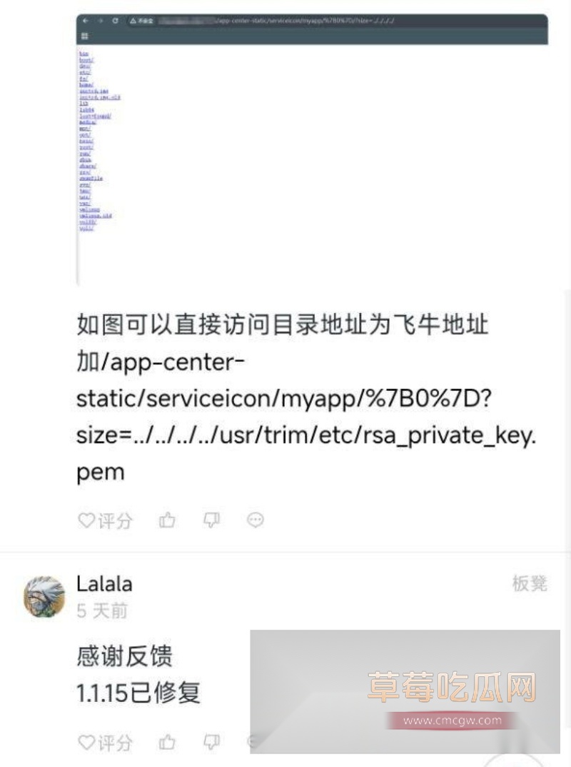 飞牛fnOS系统 2 飞牛fnOS系统 2