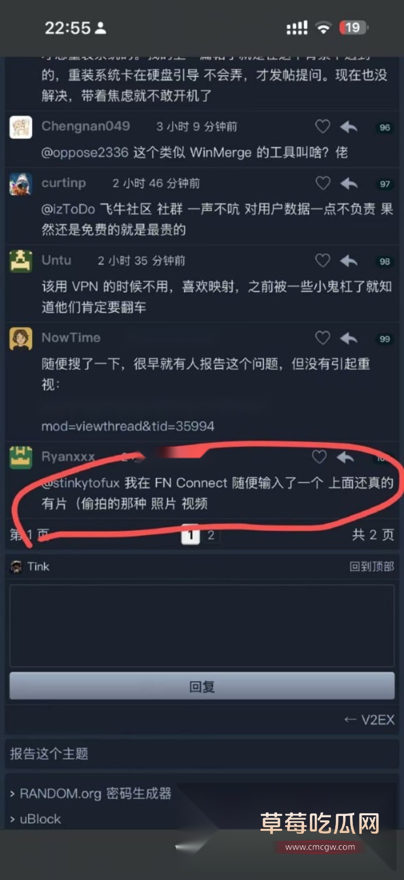 飞牛fnOS系统 6 飞牛fnOS系统 6