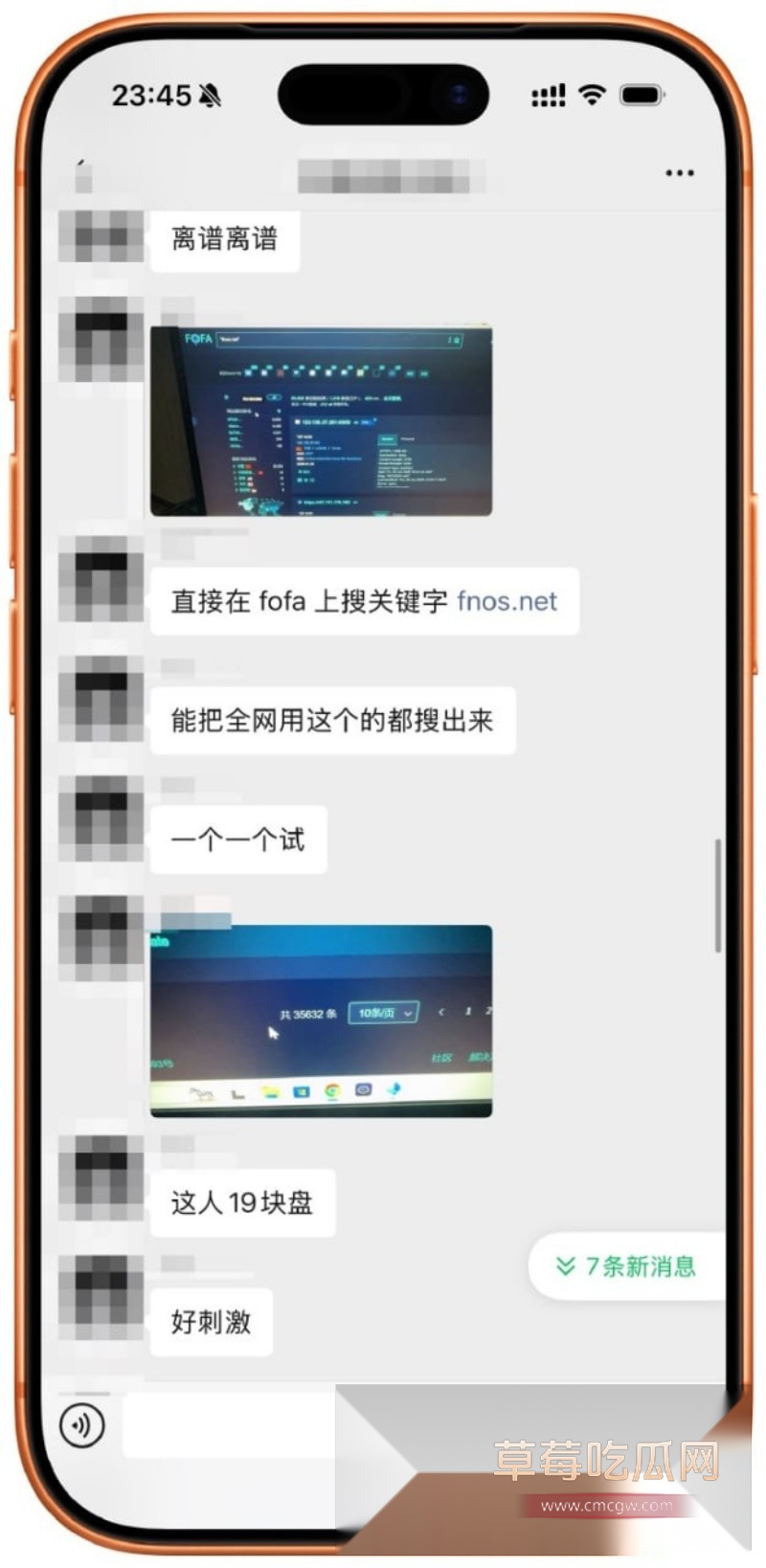 飞牛fnOS系统 8 飞牛fnOS系统 8