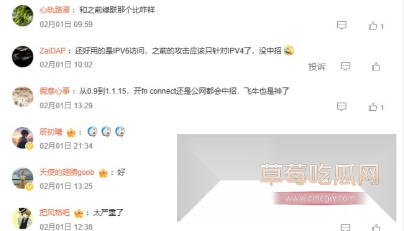 飞牛fnOS系统 14 飞牛fnOS系统 14