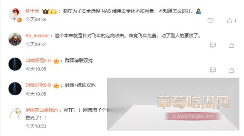 飞牛fnOS系统 17 飞牛fnOS系统 17