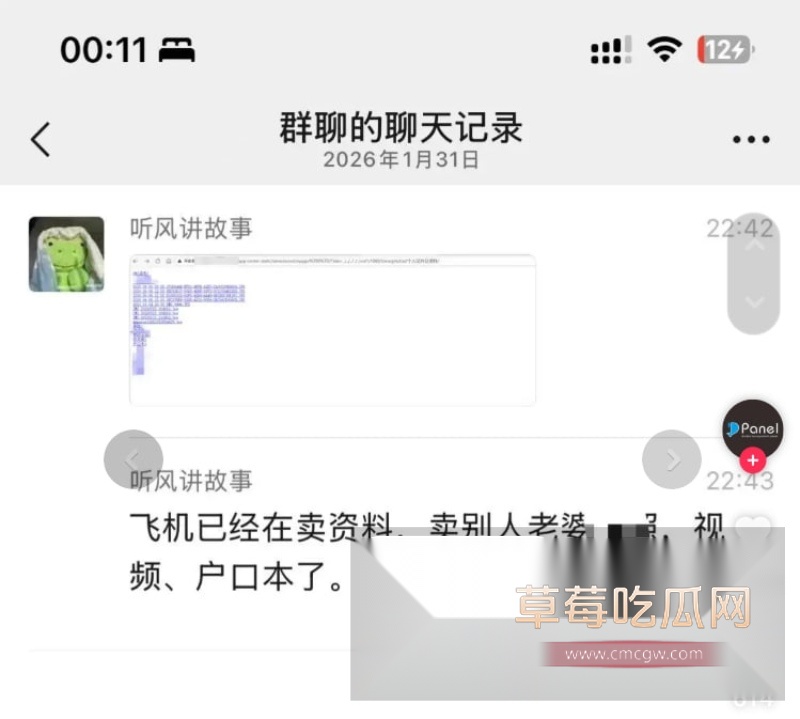 飞牛fnOS系统 20 飞牛fnOS系统 20