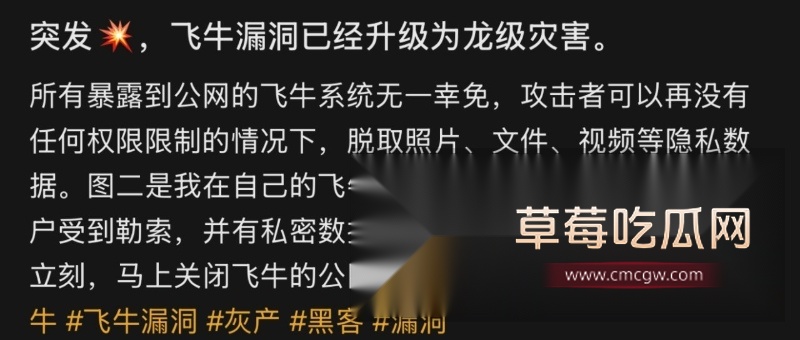 飞牛fnOS系统 21 飞牛fnOS系统 21