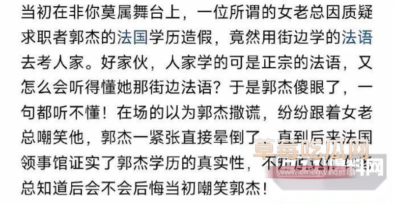 留学圈惊现法国小分队以及聊天记录7